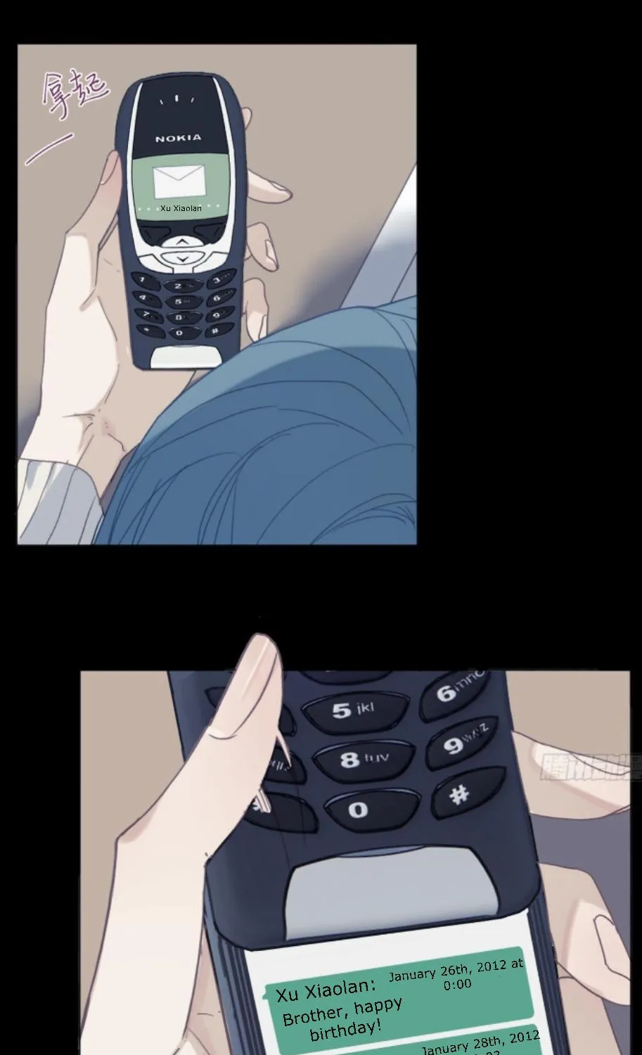 Read Unsound Relationship chapter 144 image 28 on Lezhin