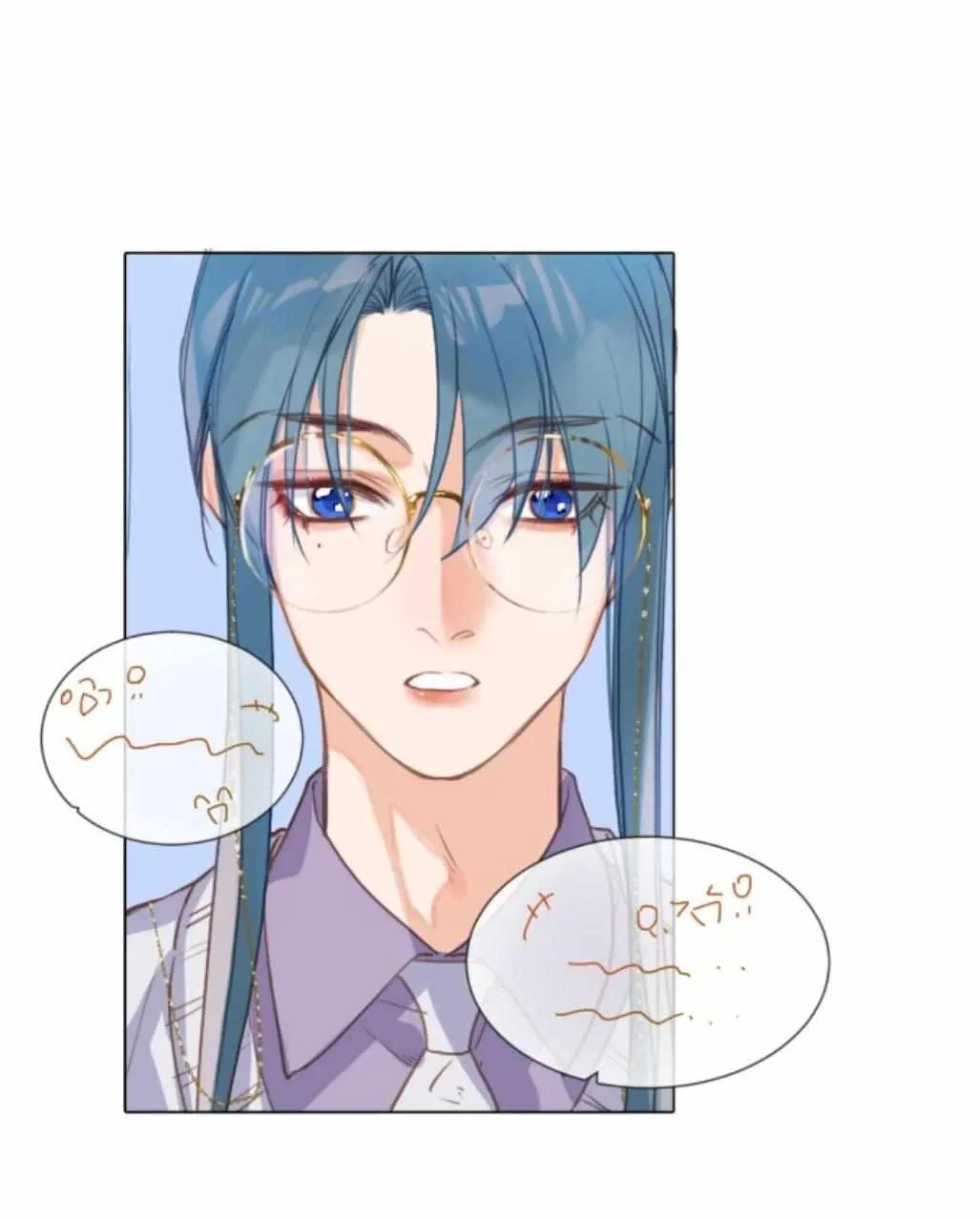 Read Unsound Relationship chapter 145 image 23 on Lezhin