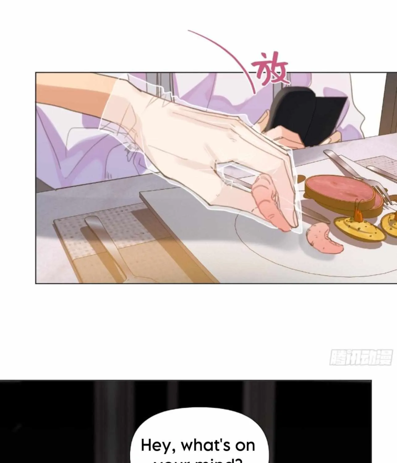 Read Unsound Relationship chapter 146 image 12 on Lezhin