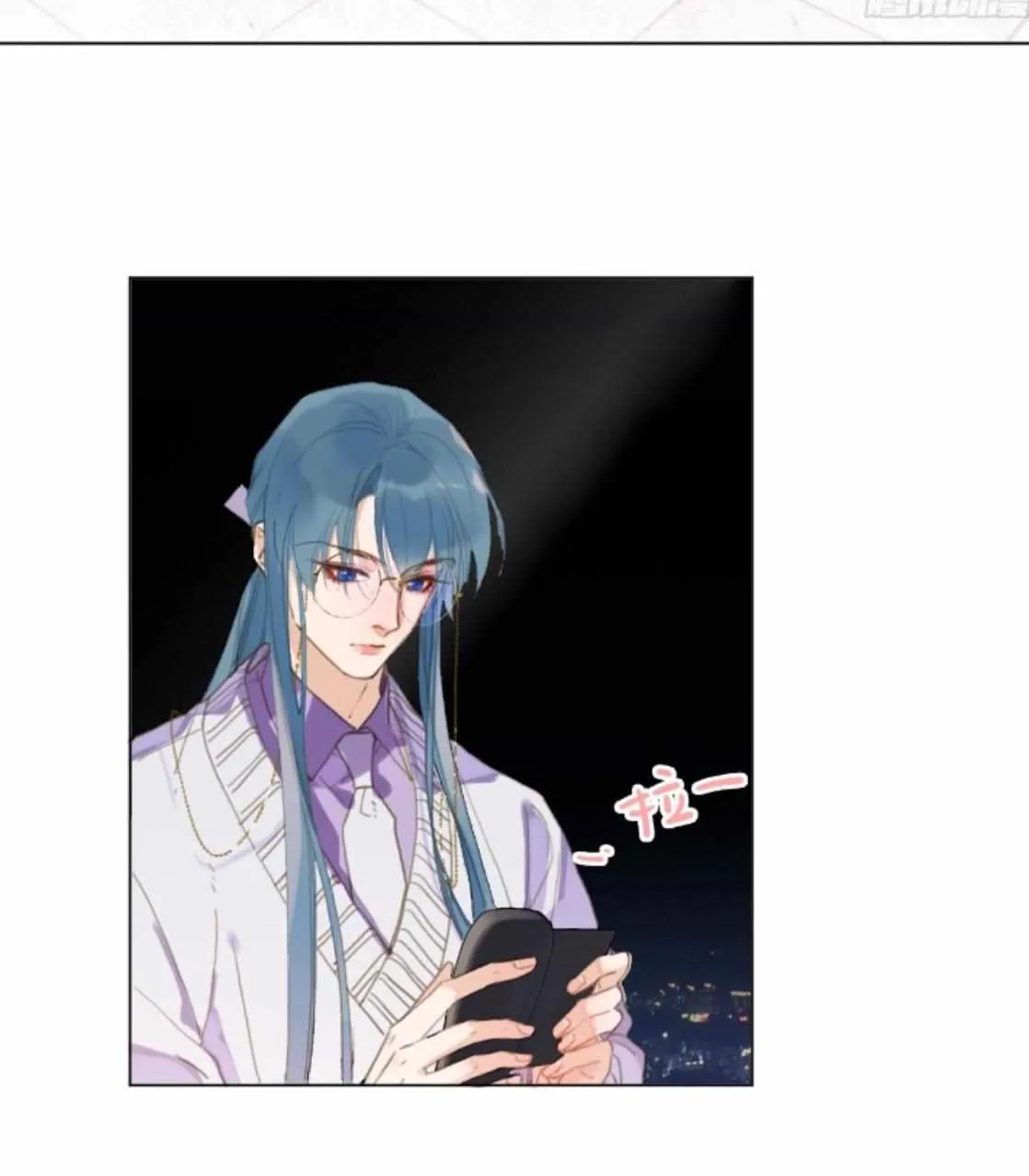 Read Unsound Relationship chapter 146 image 2 on Lezhin