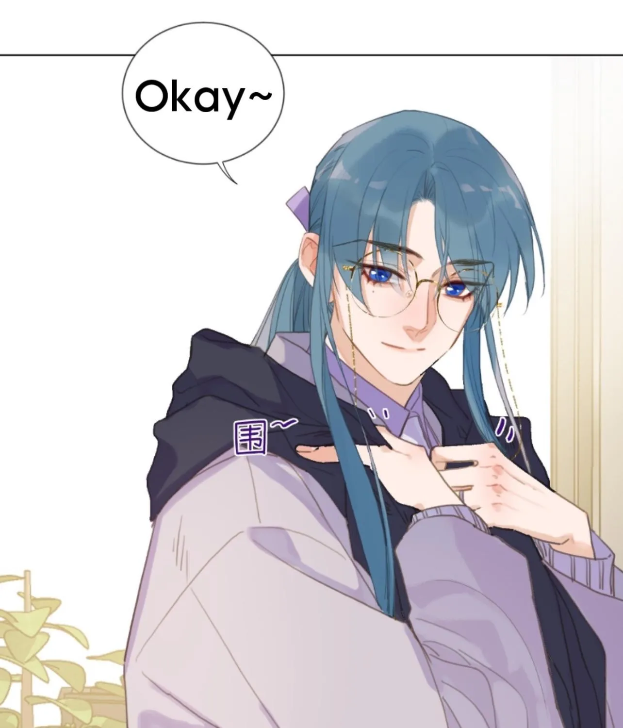 Read Unsound Relationship chapter 146 image 26 on Lezhin