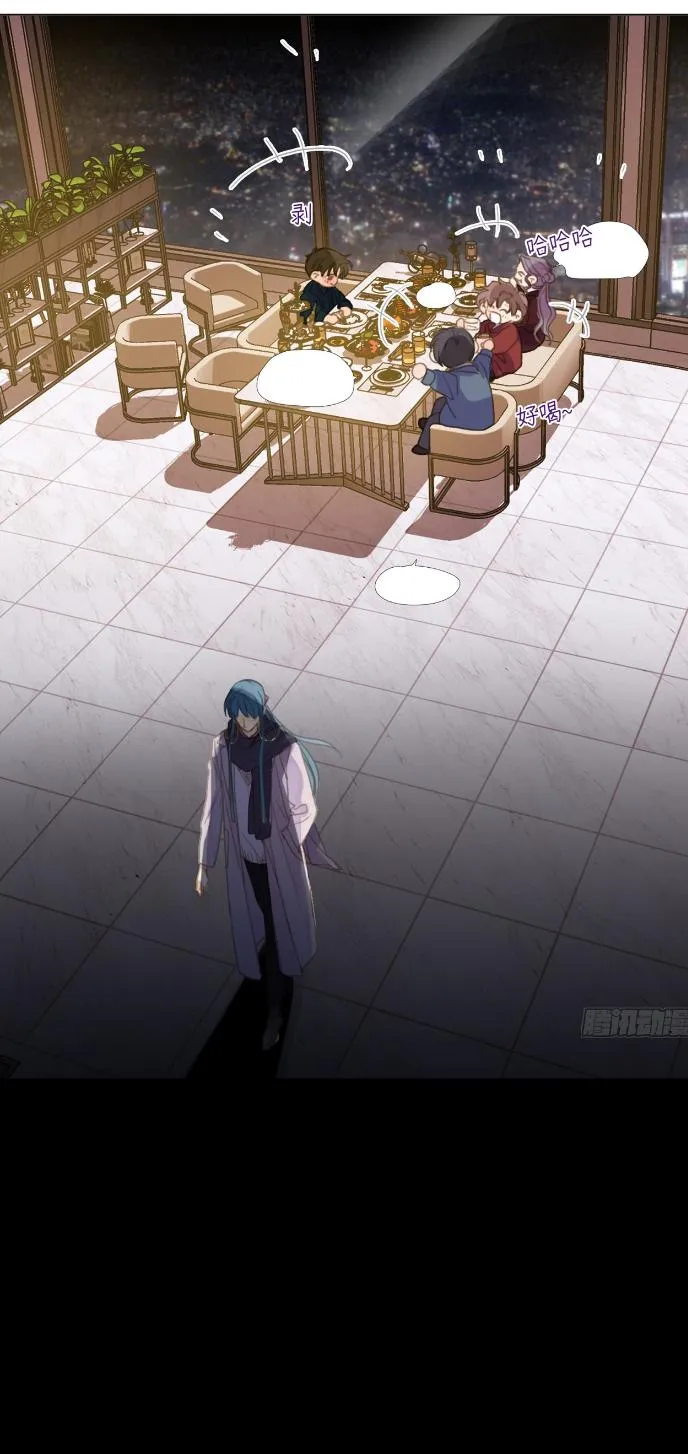 Read Unsound Relationship chapter 146 image 28 on Lezhin