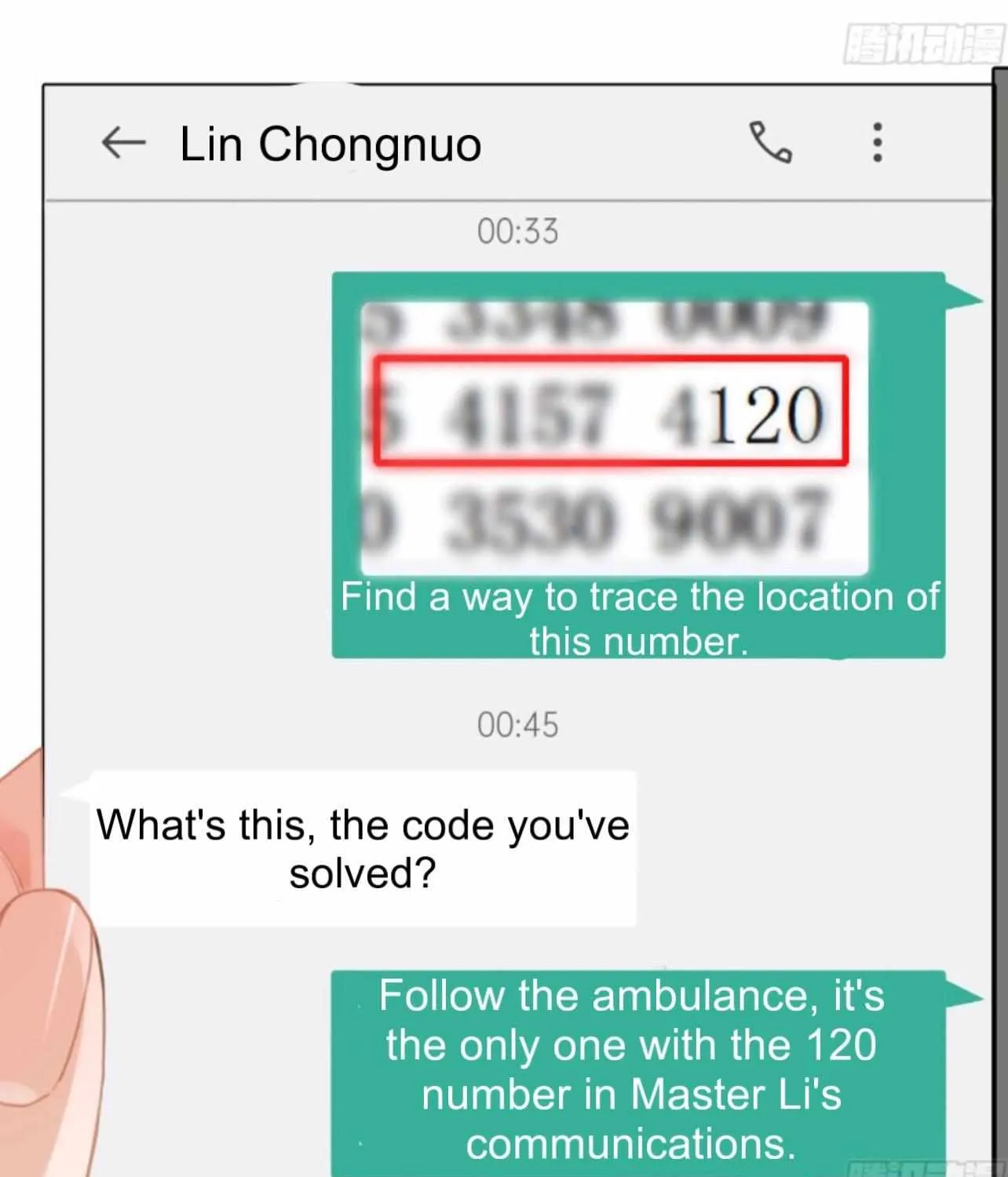 Read Unsound Relationship chapter 146 image 3 on Lezhin