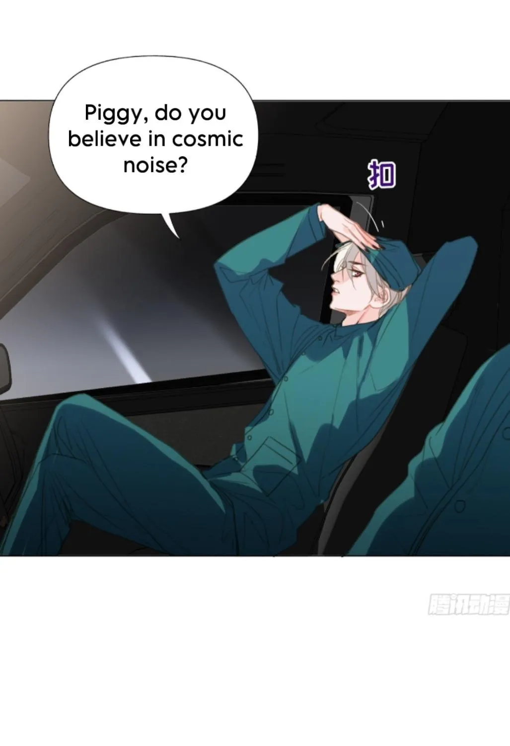 Read Unsound Relationship chapter 146 image 37 on Lezhin