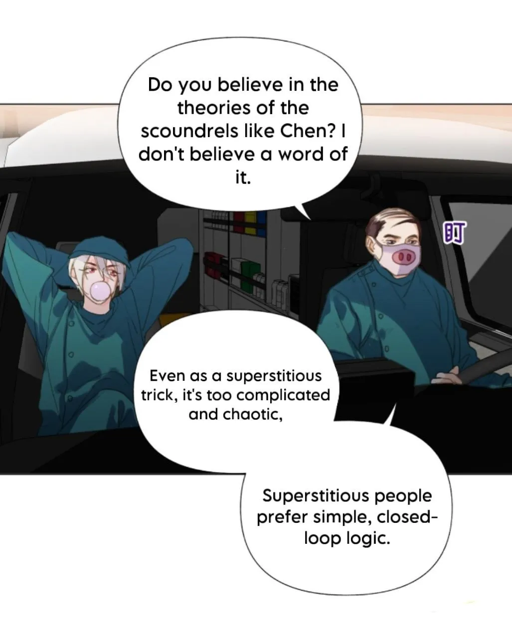Read Unsound Relationship chapter 146 image 38 on Lezhin