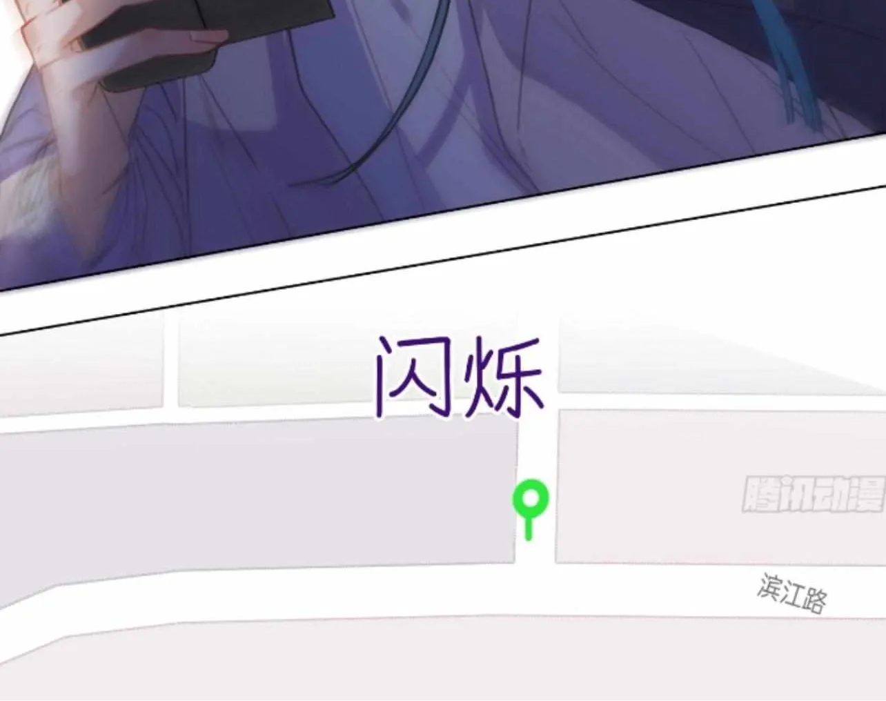 Read Unsound Relationship chapter 146 image 46 on Lezhin