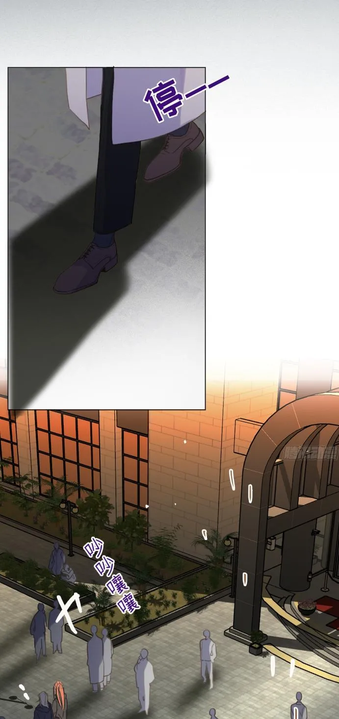Read Unsound Relationship chapter 146 image 52 on Lezhin