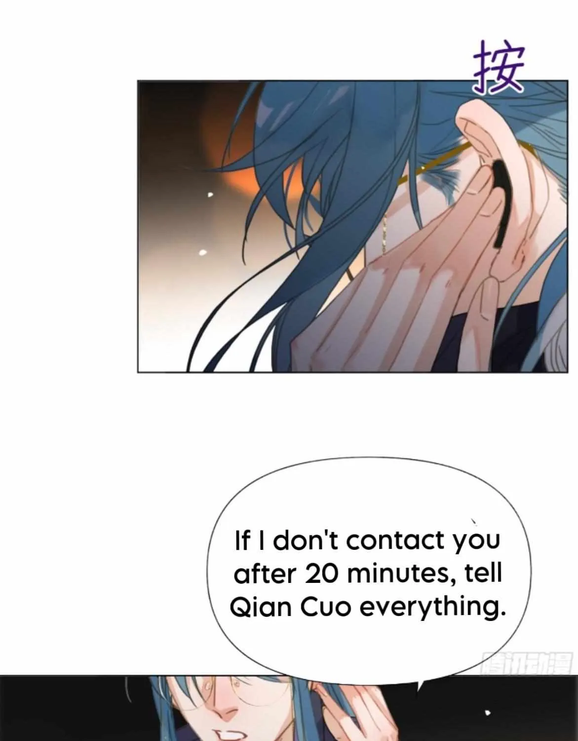 Read Unsound Relationship chapter 146 image 54 on Lezhin