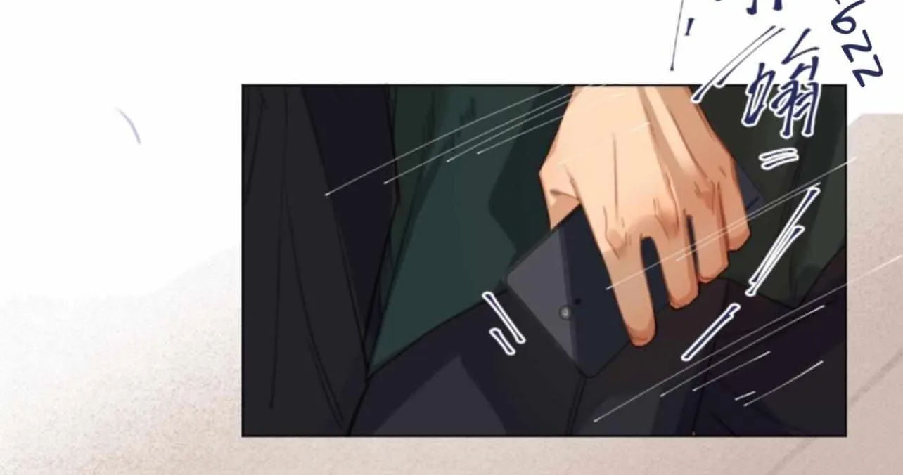 Read Unsound Relationship chapter 147 image 10 on Lezhin