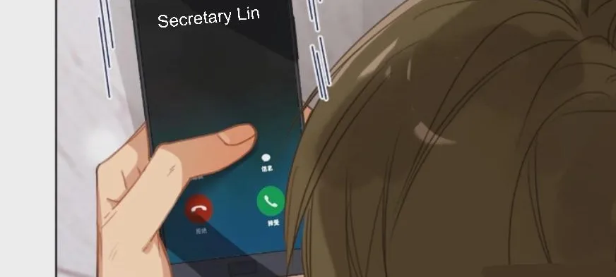 Read Unsound Relationship chapter 147 image 12 on Lezhin