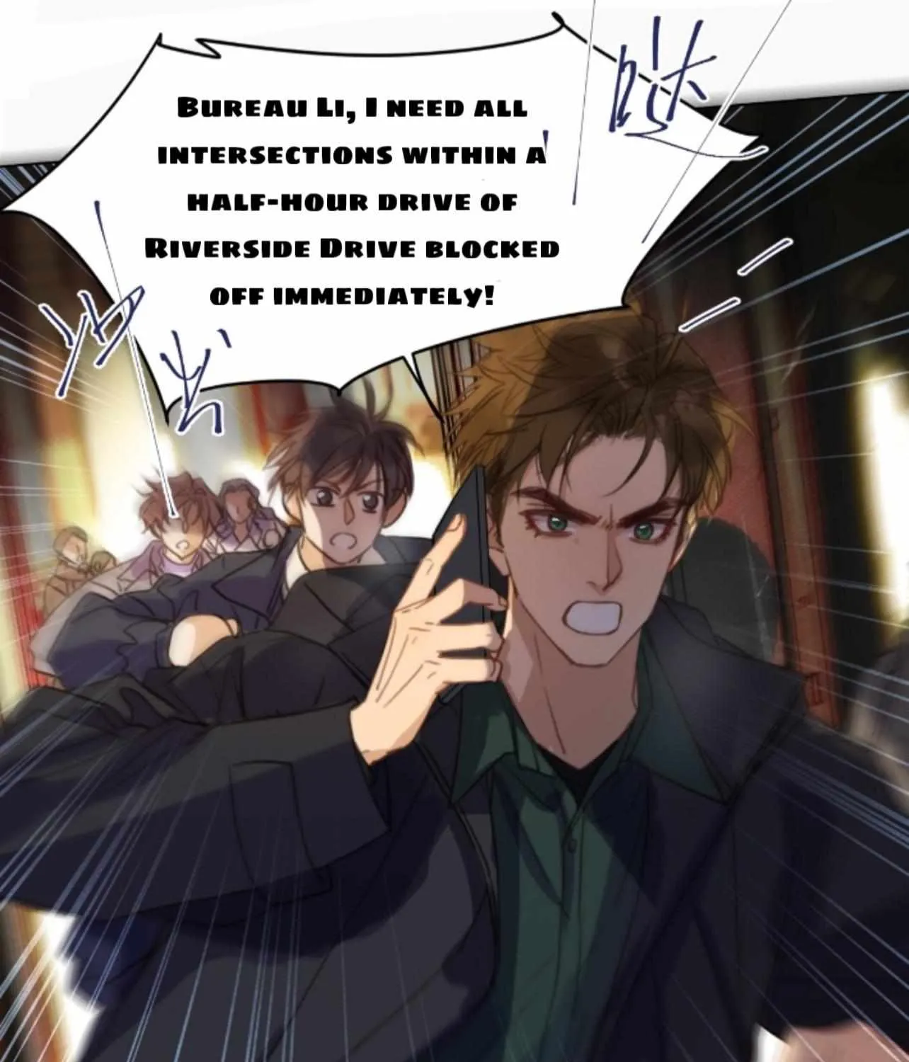 Read Unsound Relationship chapter 147 image 21 on Lezhin