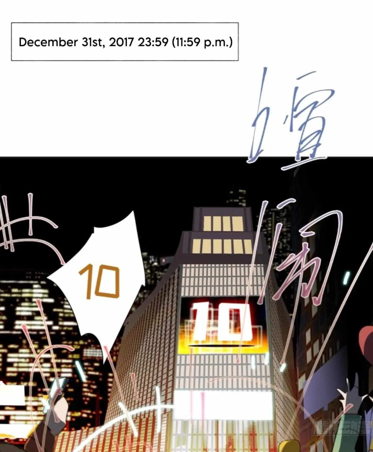 Read Unsound Relationship chapter 147 image 41 on Lezhin