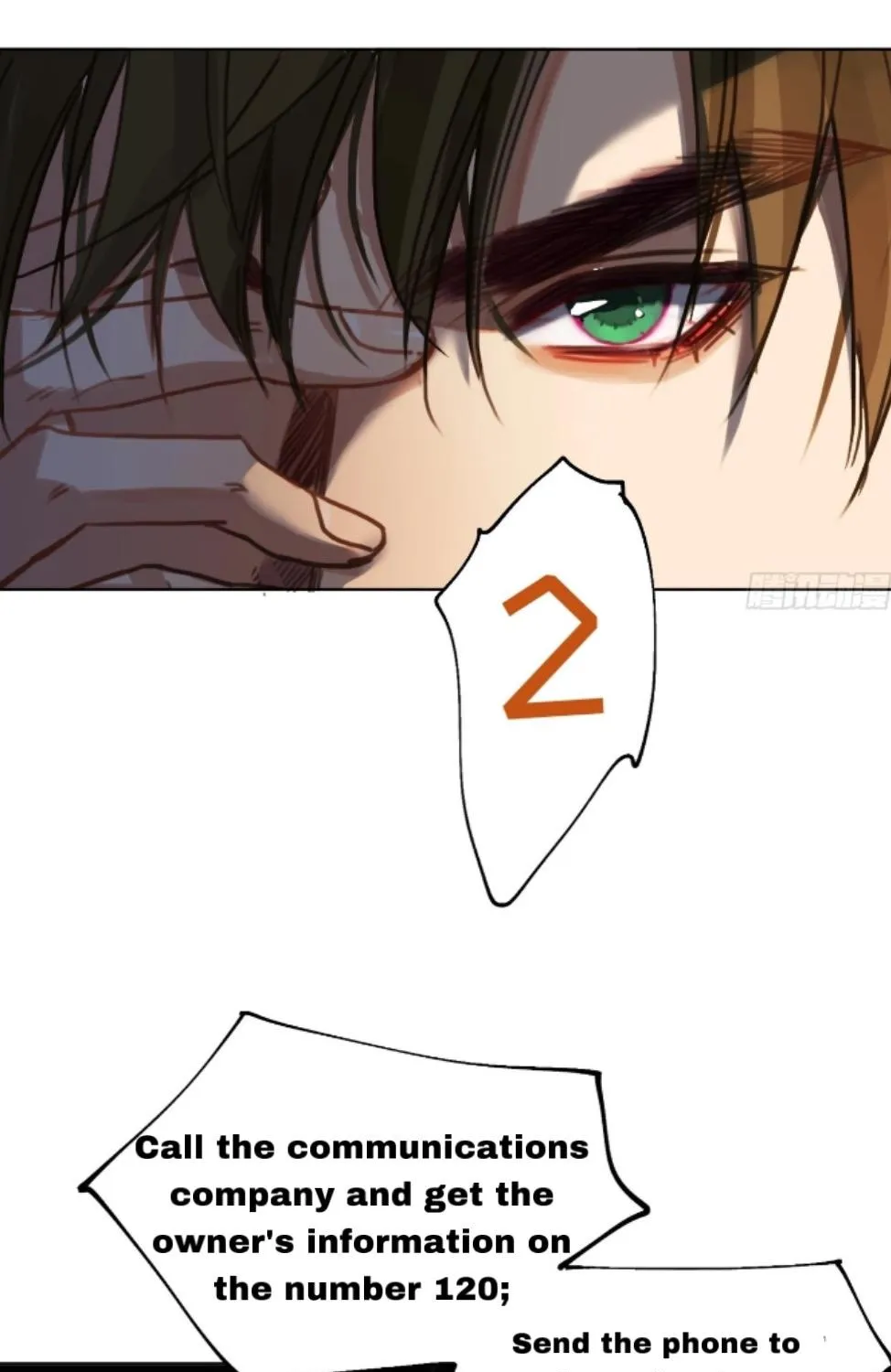 Read Unsound Relationship chapter 147 image 59 on Lezhin