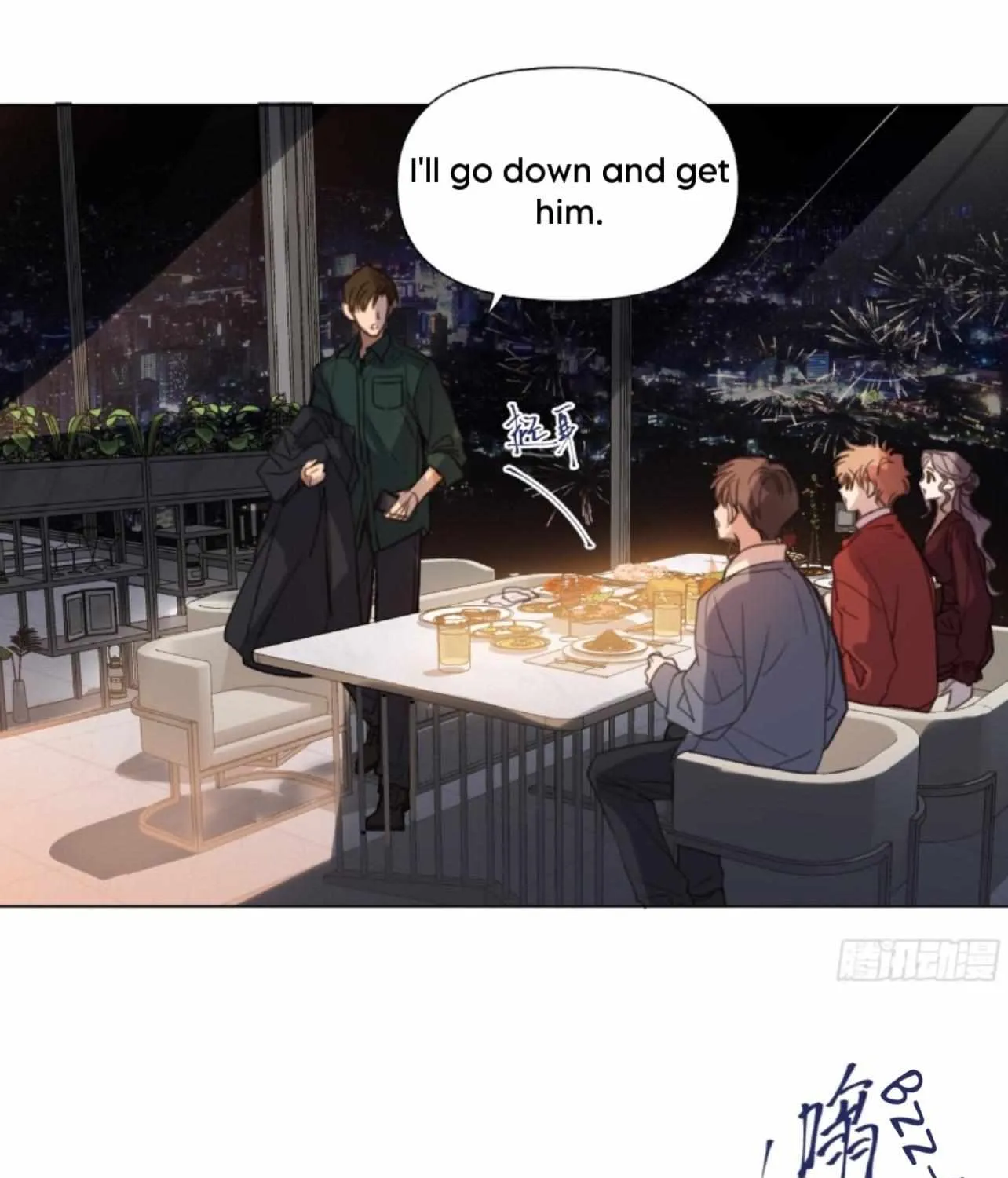 Read Unsound Relationship chapter 147 image 9 on Lezhin