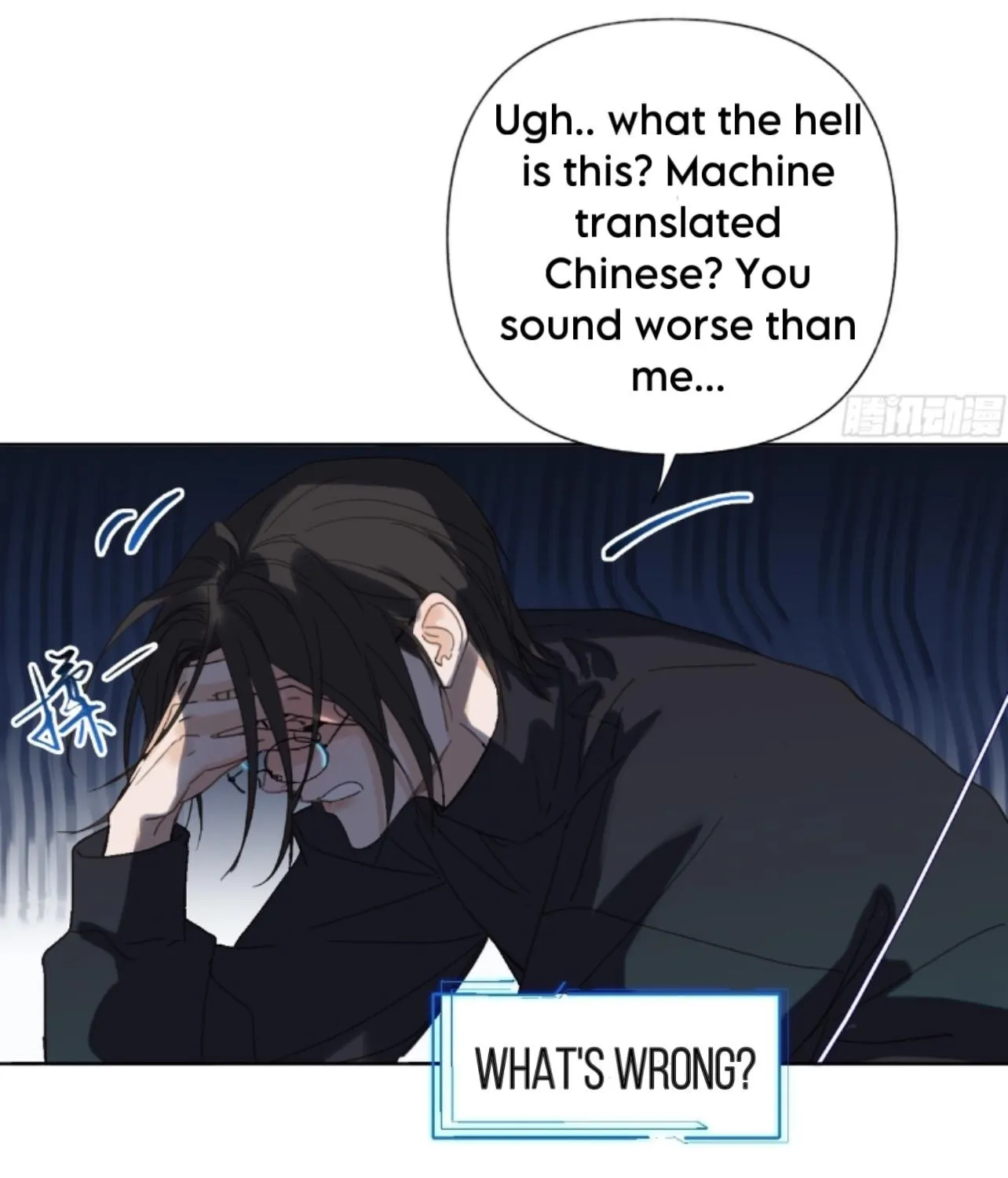 Read Unsound Relationship chapter 148 image 34 on Lezhin
