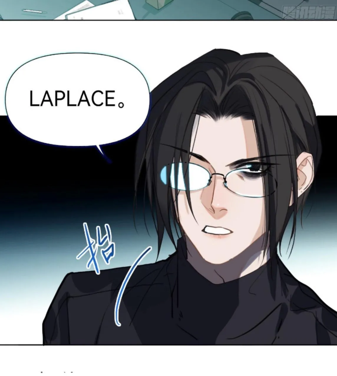 Read Unsound Relationship chapter 148 image 47 on Lezhin