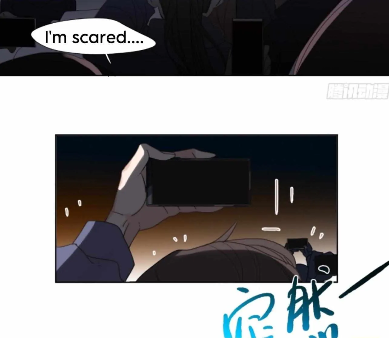 Read Unsound Relationship chapter 148 image 8 on Lezhin