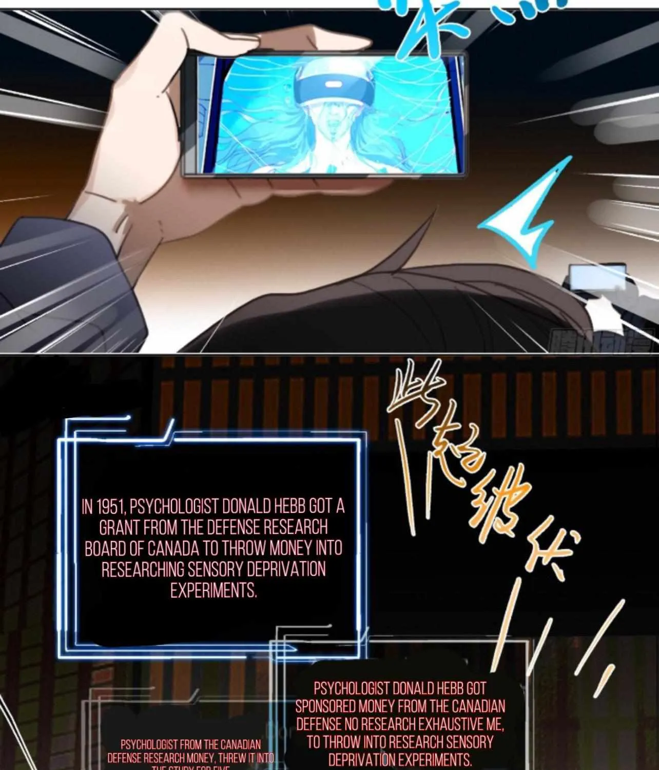 Read Unsound Relationship chapter 148 image 9 on Lezhin