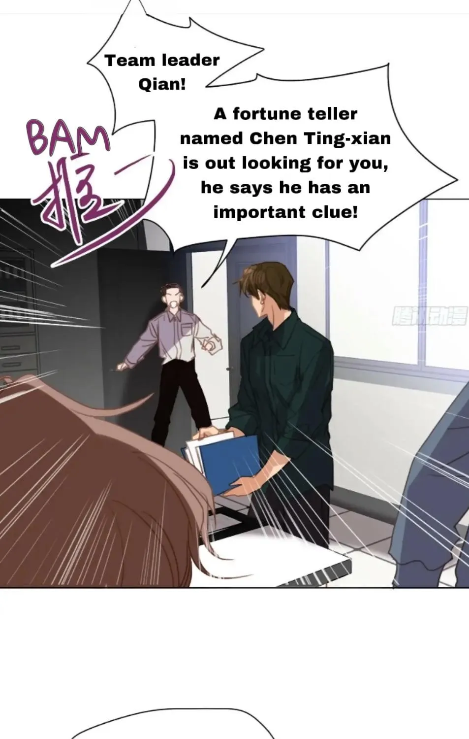 Read Unsound Relationship chapter 149 image 47 on Lezhin