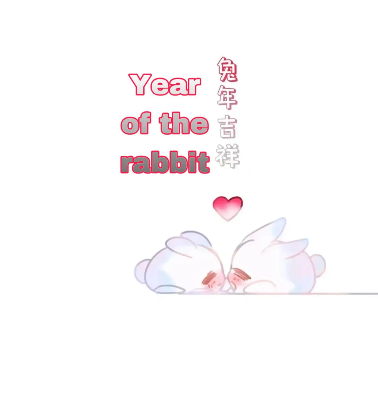 Read Unsound Relationship chapter 149 image 67 on Lezhin