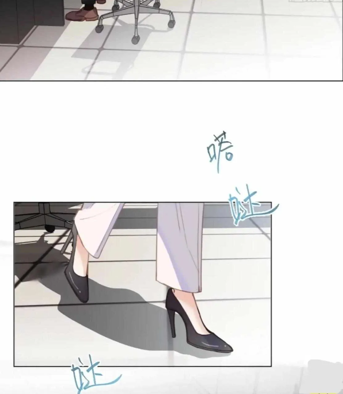 Read Unsound Relationship chapter 150 image 16 on Lezhin