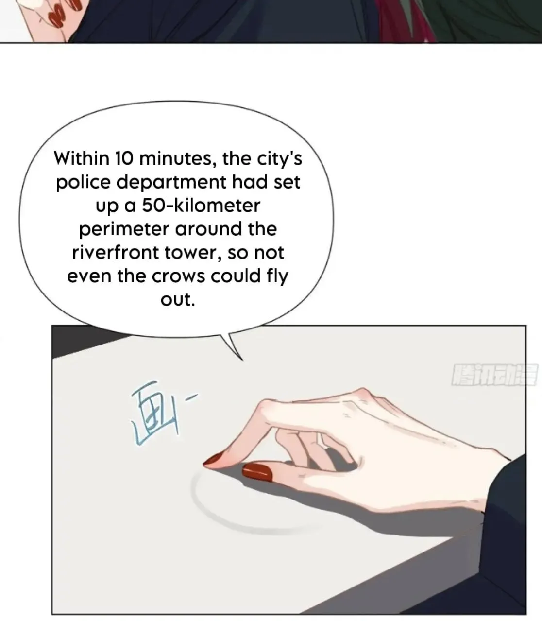 Read Unsound Relationship chapter 150 image 2 on Lezhin