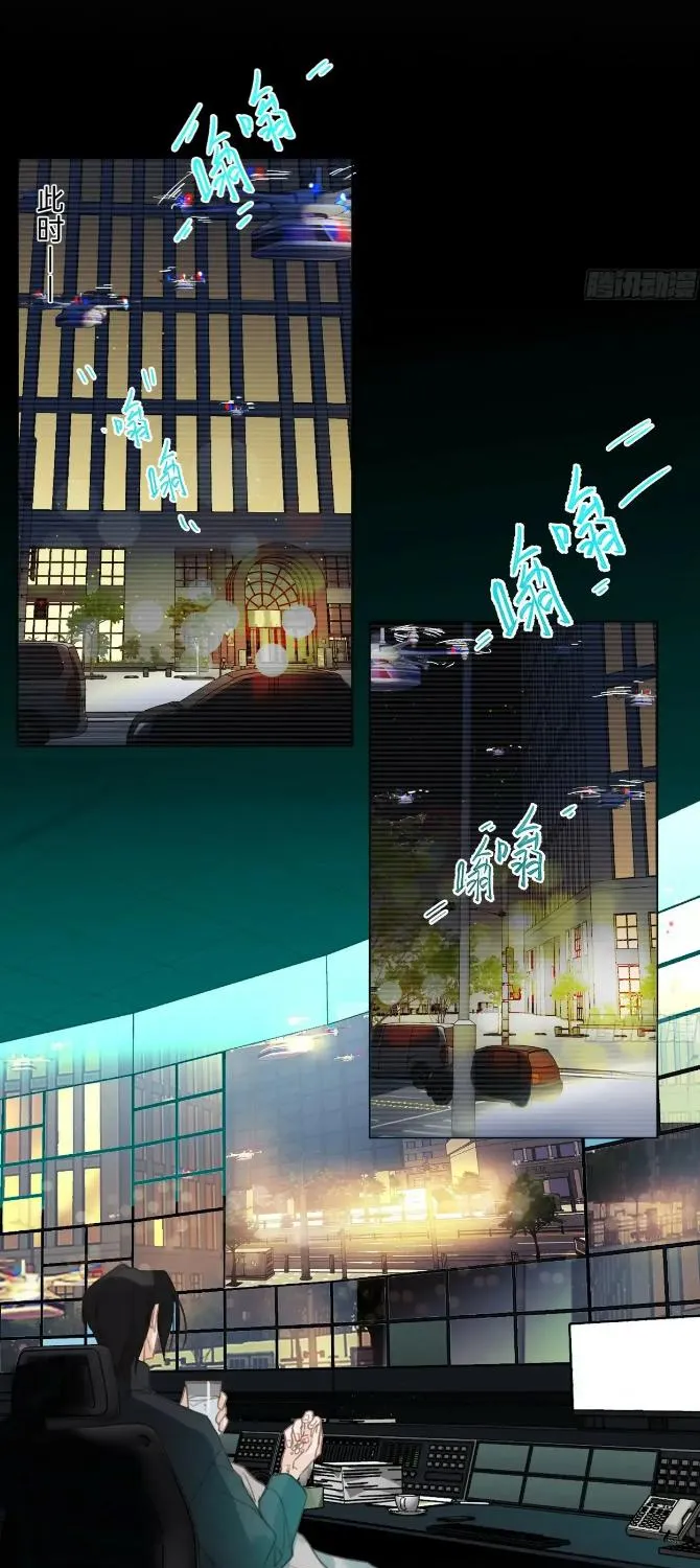 Read Unsound Relationship chapter 150 image 45 on Lezhin