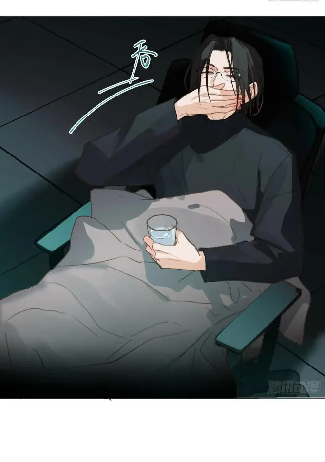 Read Unsound Relationship chapter 150 image 47 on Lezhin
