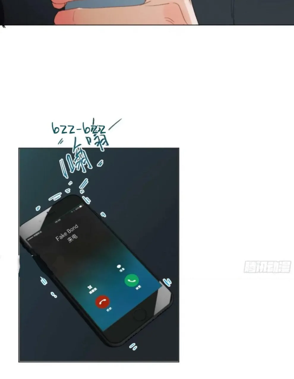 Read Unsound Relationship chapter 150 image 49 on Lezhin
