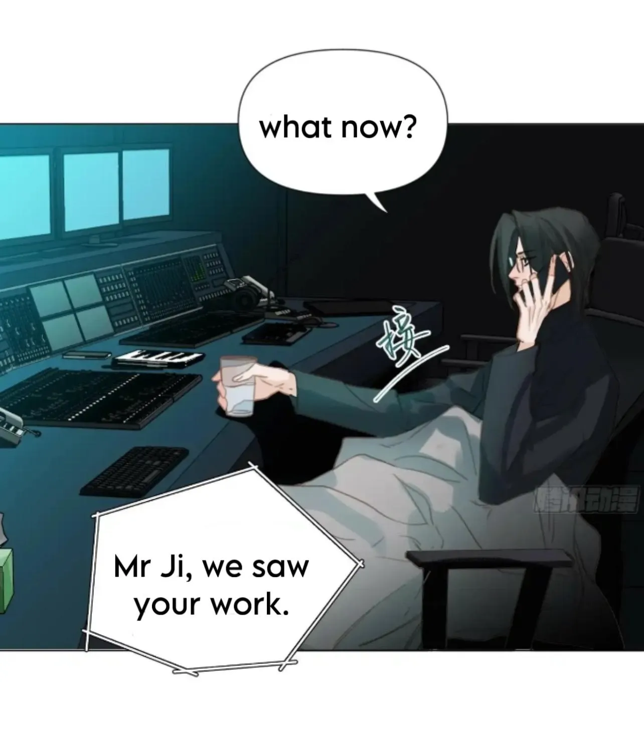 Read Unsound Relationship chapter 150 image 50 on Lezhin