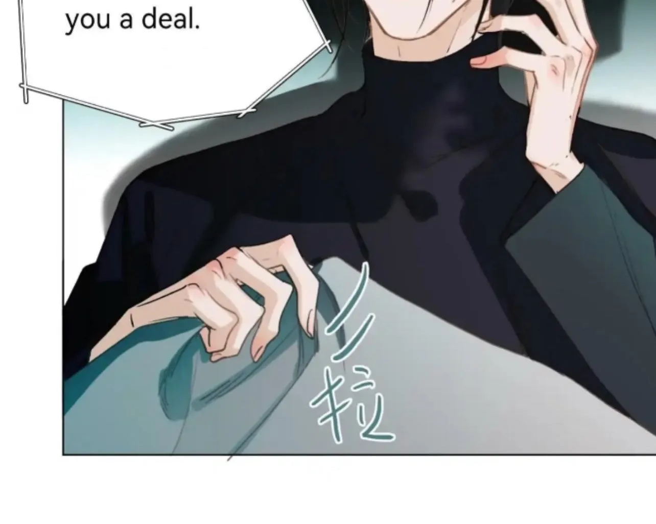 Read Unsound Relationship chapter 150 image 53 on Lezhin