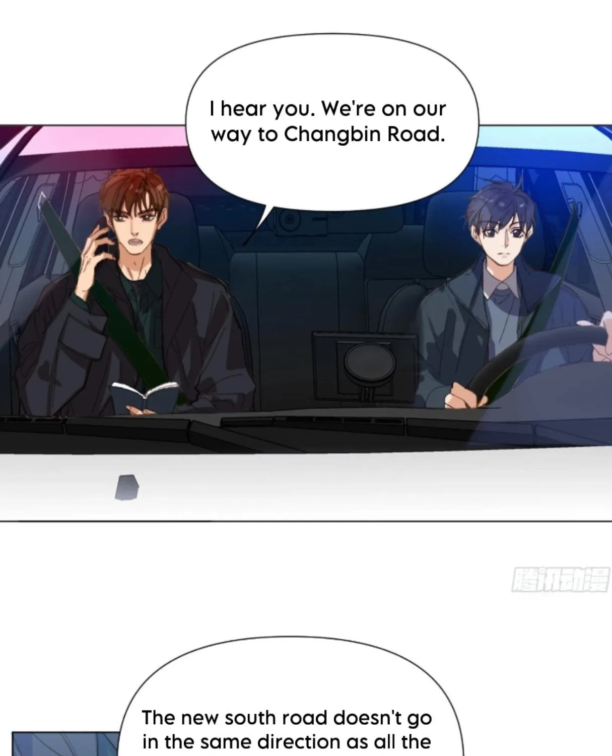 Read Unsound Relationship chapter 151 image 12 on Lezhin