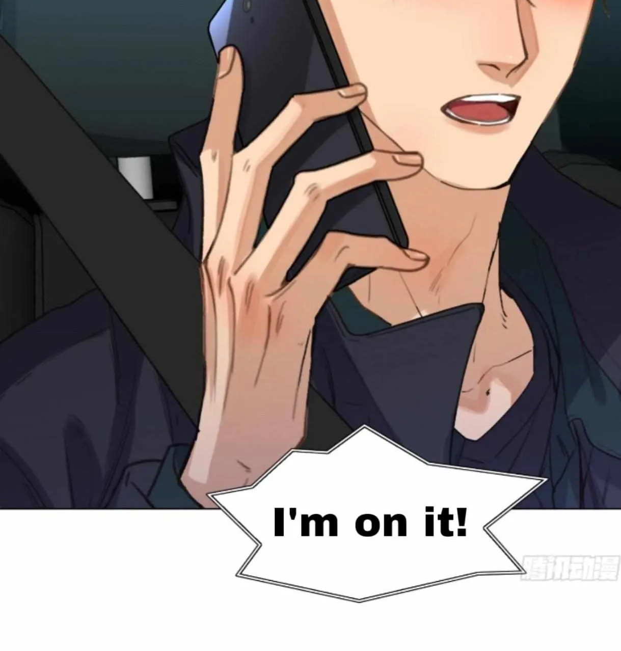 Read Unsound Relationship chapter 151 image 17 on Lezhin