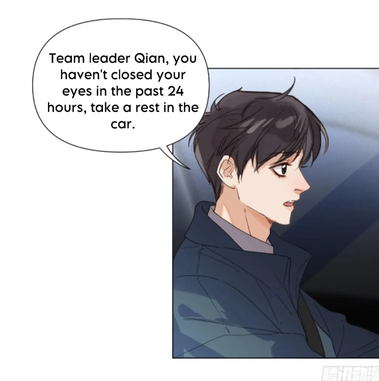 Read Unsound Relationship chapter 151 image 23 on Lezhin