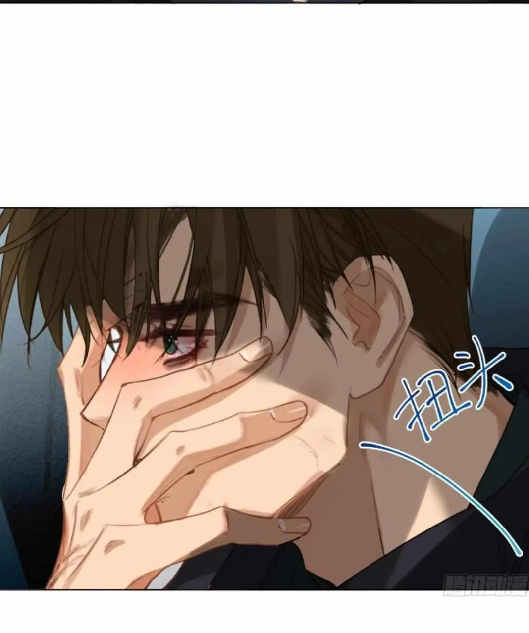 Read Unsound Relationship chapter 151 image 27 on Lezhin