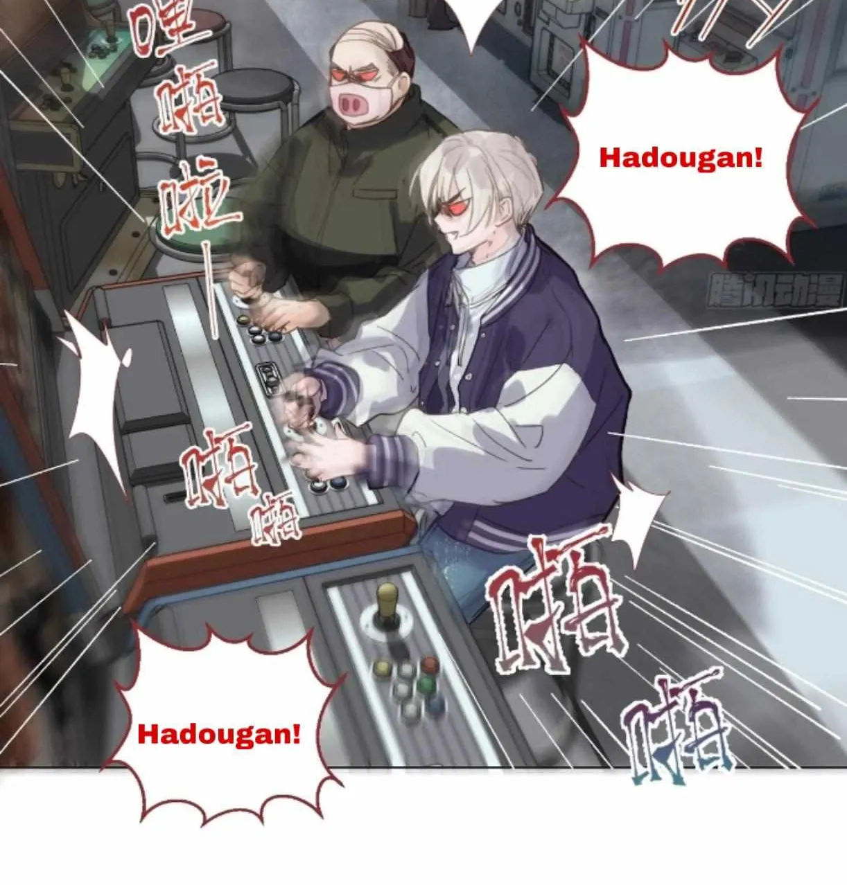 Read Unsound Relationship chapter 151 image 33 on Lezhin