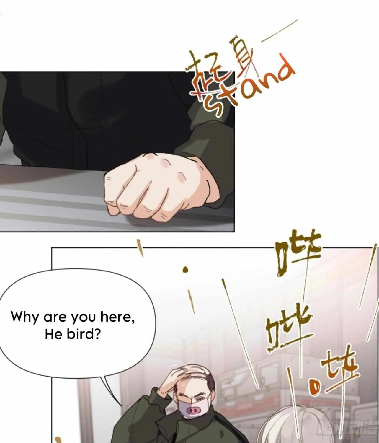 Read Unsound Relationship chapter 151 image 36 on Lezhin