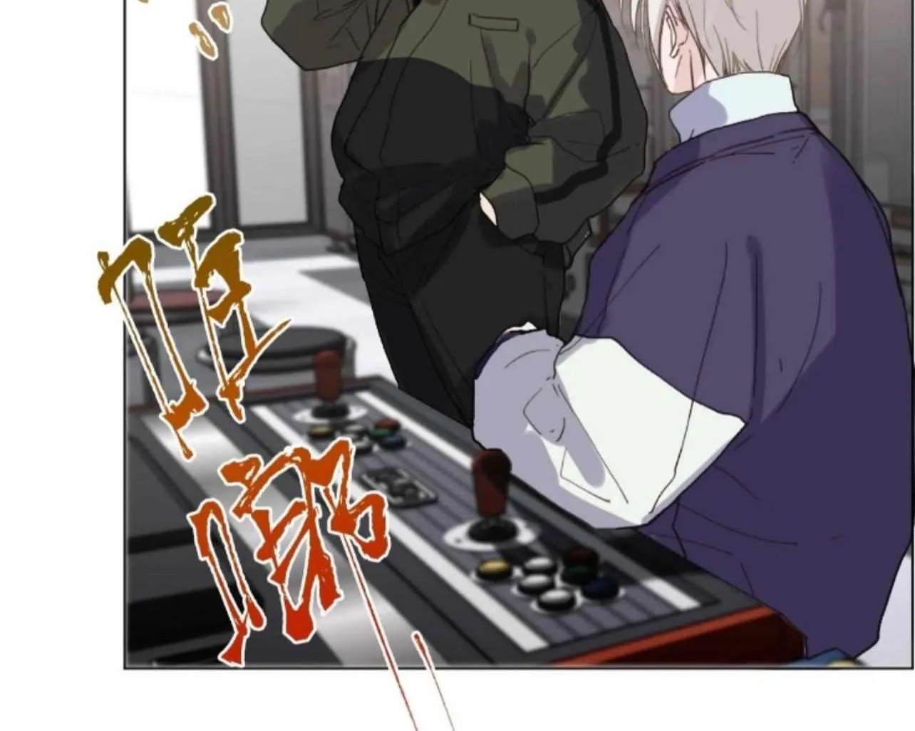 Read Unsound Relationship chapter 151 image 37 on Lezhin