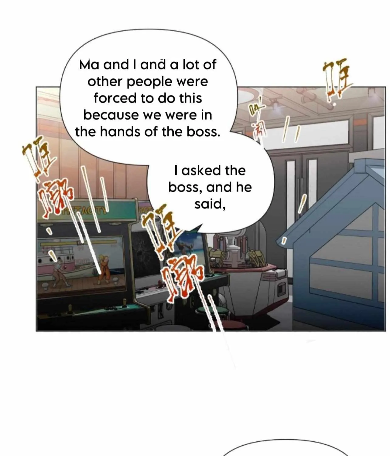 Read Unsound Relationship chapter 151 image 40 on Lezhin