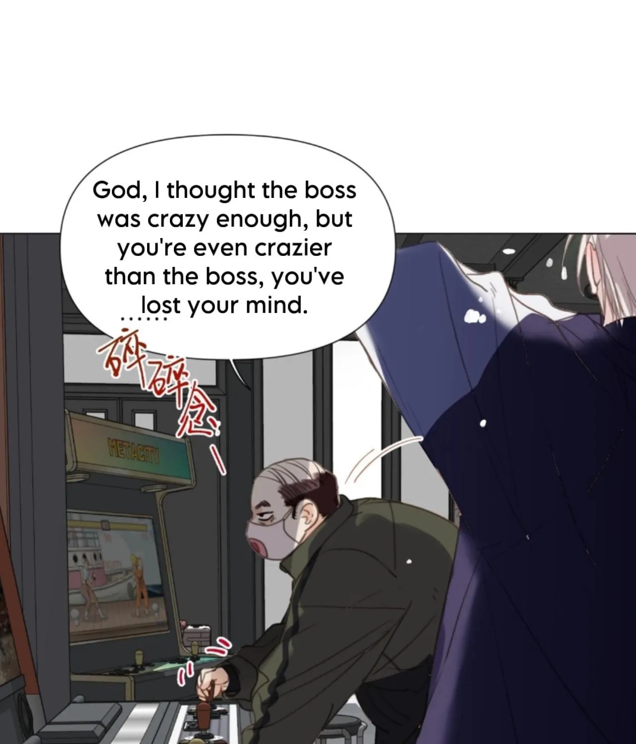 Read Unsound Relationship chapter 151 image 48 on Lezhin
