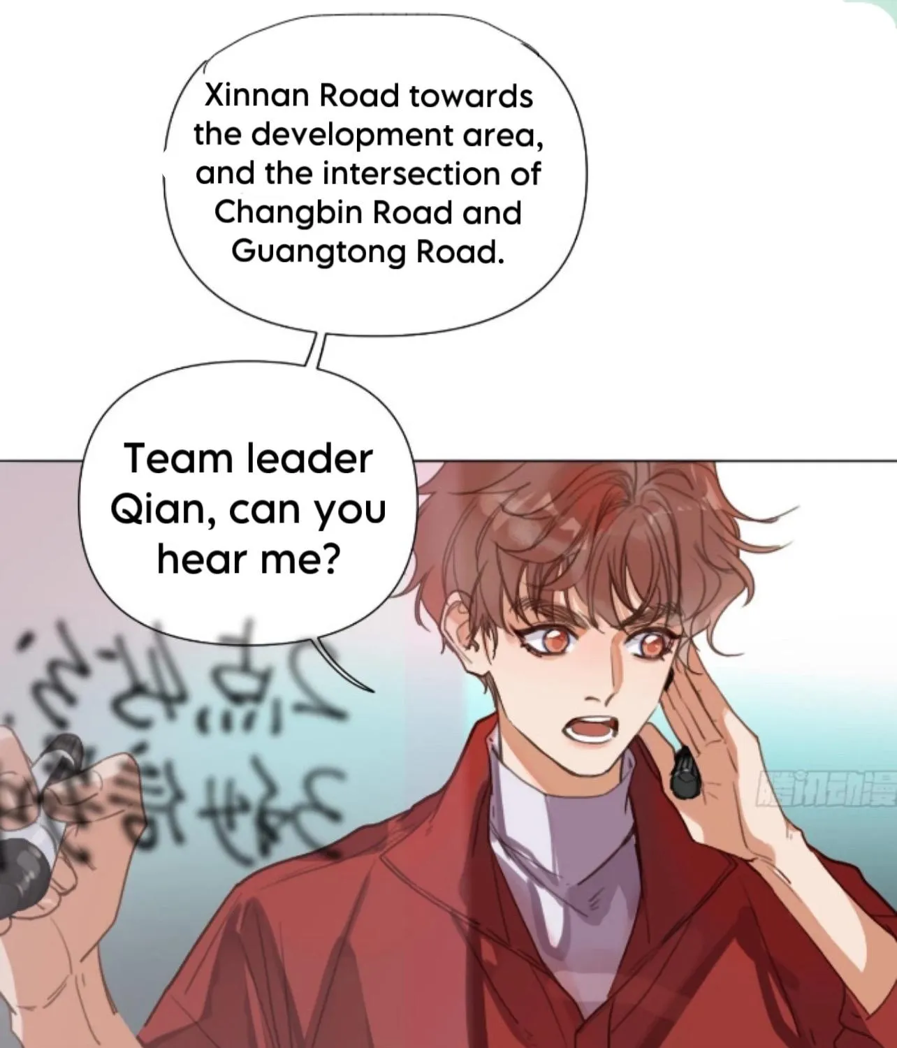 Read Unsound Relationship chapter 151 image 8 on Lezhin