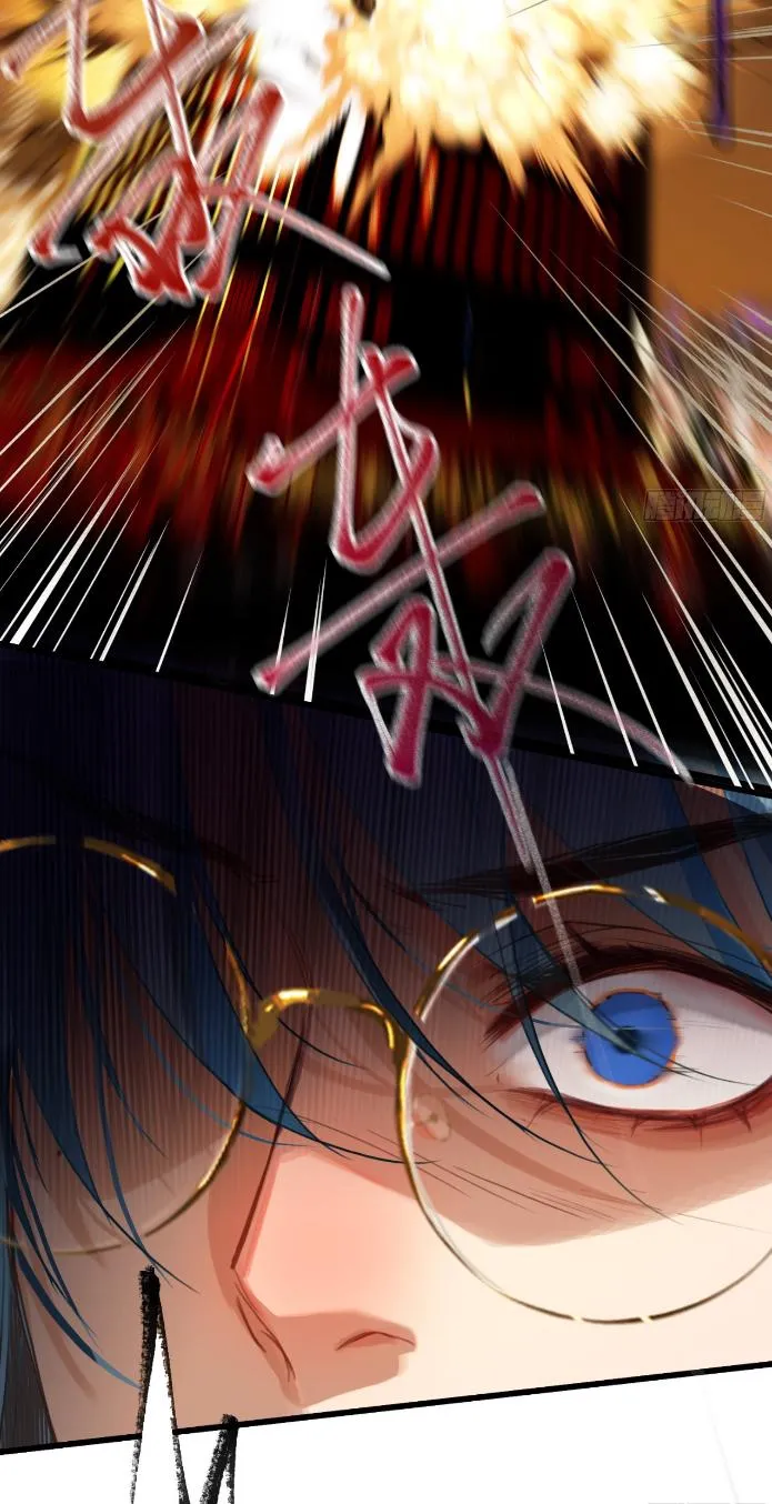 Read Unsound Relationship chapter 152 image 16 on Lezhin