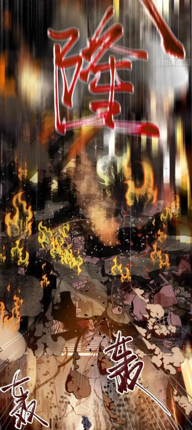 Read Unsound Relationship chapter 152 image 19 on Lezhin
