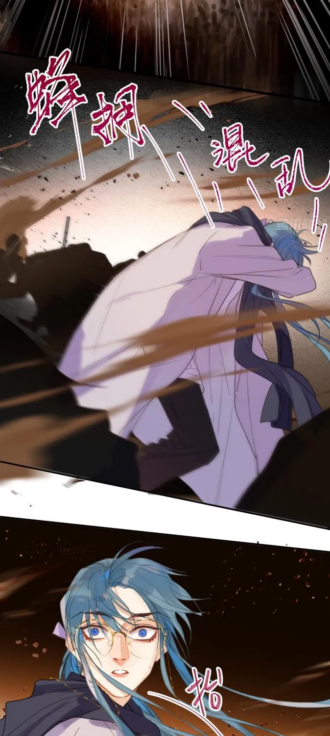 Read Unsound Relationship chapter 152 image 21 on Lezhin