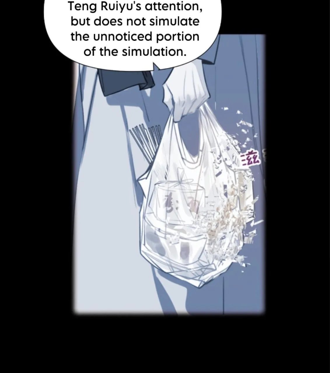 Read Unsound Relationship chapter 152 image 40 on Lezhin