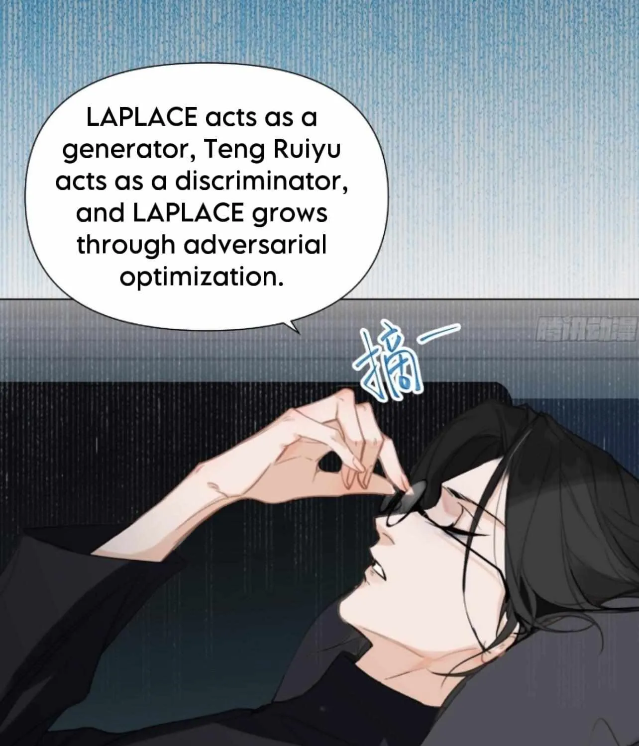 Read Unsound Relationship chapter 152 image 45 on Lezhin