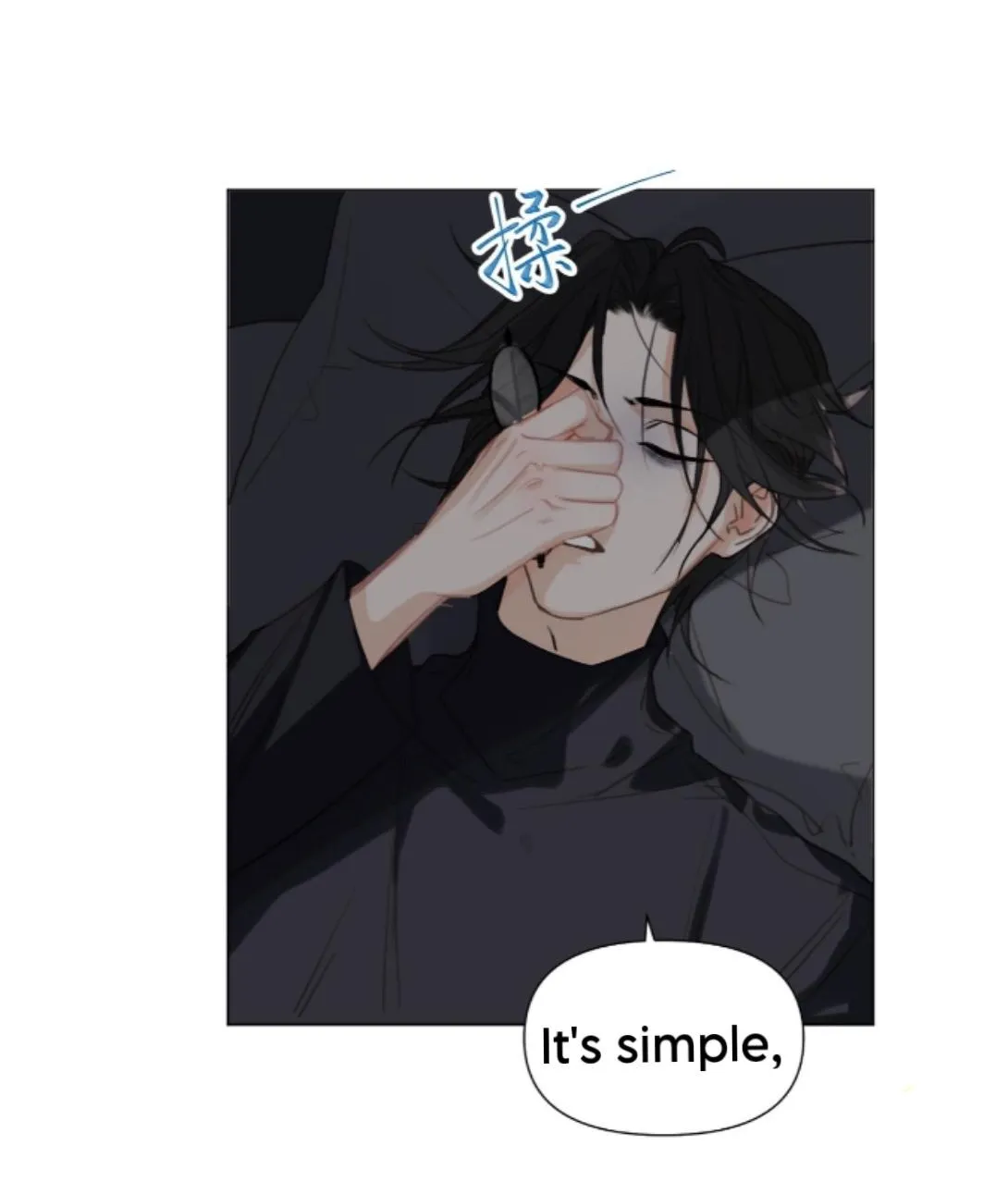 Read Unsound Relationship chapter 152 image 48 on Lezhin