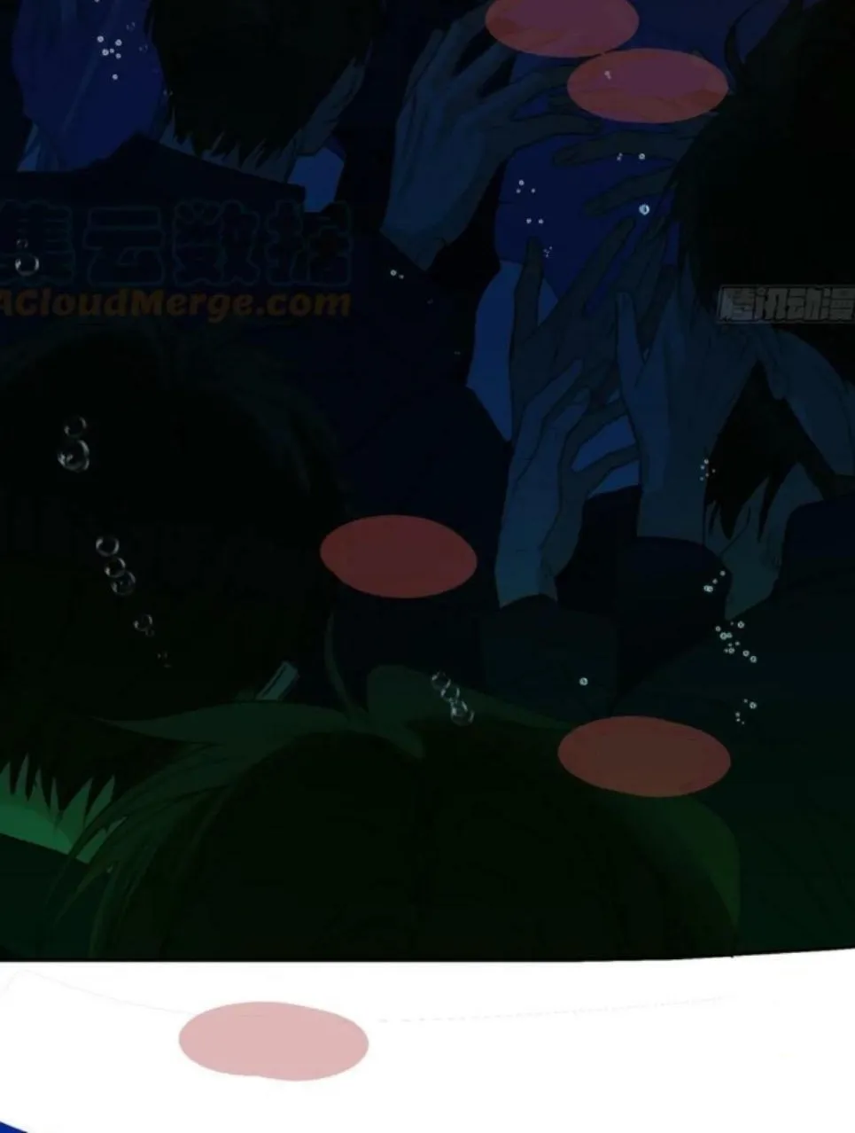 Read Unsound Relationship chapter 153 image 107 on Lezhin