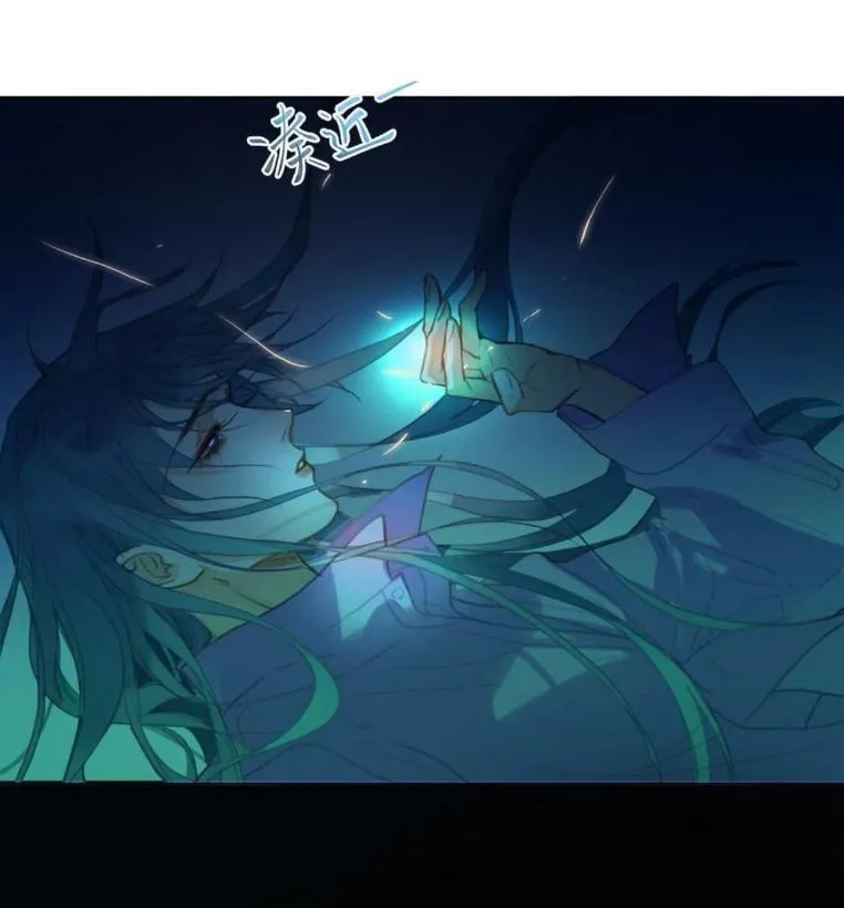 Read Unsound Relationship chapter 153 image 118 on Lezhin