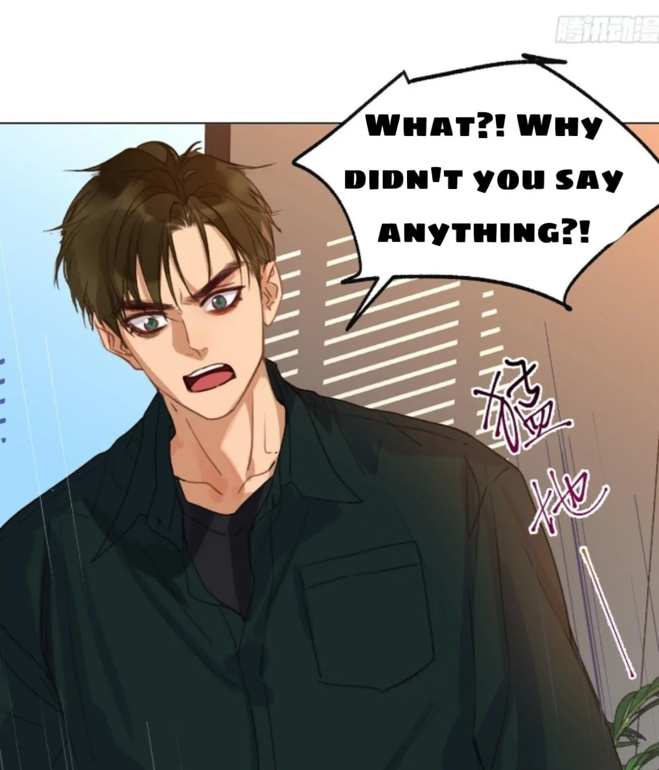 Read Unsound Relationship chapter 153 image 13 on Lezhin